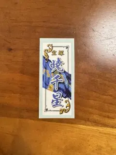 Item thumbnail for item ce677c4c-20a7-4876-ba87-43f094b542ca