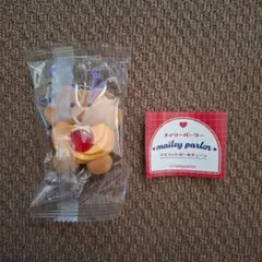 メイリーパーラー カプセルトイ