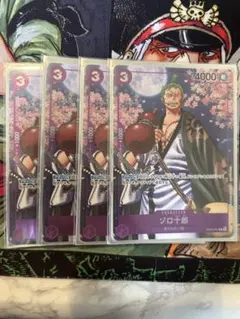 2026年最新】2nd Anniversary ワンピースカード ゾロの人気アイテム