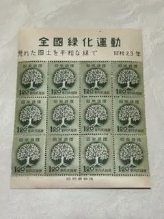 2026年最新】銭切手の人気アイテム - メルカリ