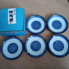 有田焼の小皿 5枚セット