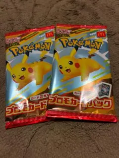 新品未開封✧︎*。ポケモンセンタートウホク　マックプロモカードパックシュリンク付き ピカチュウ ポケモンセンター トウホク」の激安通販 | magi