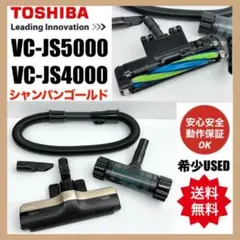 2025年最新】VC-JS4000 ヘッドの人気アイテム - メルカリ