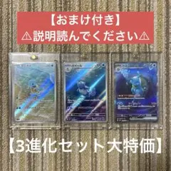 カメックスex SAR おまけピカチュウAR - メルカリ