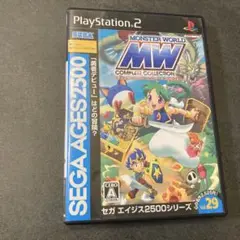 モンスターワールド コンプリートコレクション