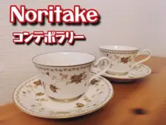 Noritake コンテポラリー カップ・ソーサー 2個セット
