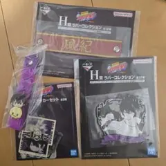 雲雀恭弥　一番くじ　リボーン　REBORN! H I J ラバー　チャーム等