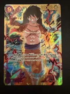 モンキー・D・ルフィ SEC OP09-119 psa10 - メルカリ