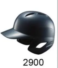2026年最新】ZETT ゼット BHL370の人気アイテム - メルカリ