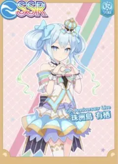 オンゲキ 珠洲島有栖 イベント限定カード ホロ入り - メルカリ