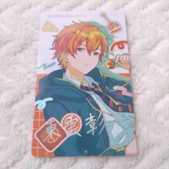 ②箔押し 東雲彰人 プロセカ エピカ