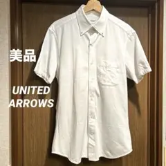 【美品】UNITED ARROWS ボタンダウンシャツ ストレッチ加工
