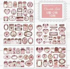 ᴀɪꯁꯧ紙もの整理中♡♡様 リクエスト 2点 まとめ商品