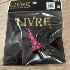 LIVRE リブレ スクイッドマニア スカート ピンク シマノ用ミドル