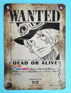 2025年最新】受け継がれる意志 サボ 手配書の人気アイテム