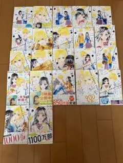 ハニーレモンソーダ全巻 流れ星レンズ またあした - メルカリ