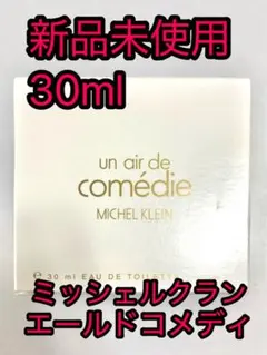 2026年最新】ミッシェルクラン コメディの人気アイテム - メルカリ