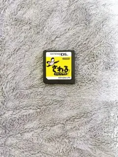 さわるメイドインワリオ(DS)