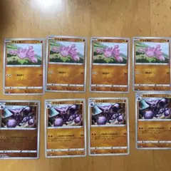 ポケモンカード グライガー4枚 グライオン4枚 ハリケーンショック