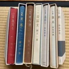 大島弓子選集 10巻セット - メルカリ