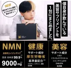 PERFECT PERSONALIZED PROGRAM P3 サプリ