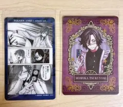 2025年最新】月詠桃華の人気アイテム - メルカリ