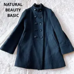 ナチュラルビューティーベーシック　ウールコート　スタンドカラー　黒　上品　厚手