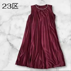 23区 オンワード樫山 ノースリーブ ワンピース ドレス ワインレッド