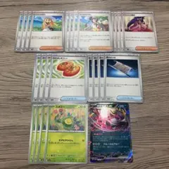 ポケモンカード グッズ・サポート汎用カードセット　③