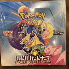 ポケモンカードスカーレット&バイオレット拡張パックバトルパートナーズシュリンク付