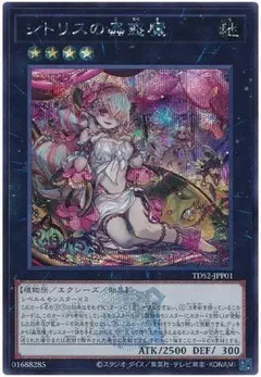 Item thumbnail for item 965d46ed-4c71-4980-874d-3cced6aca1d9