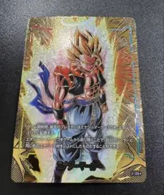 ゴジータ　エナジーマーカー　パラレル