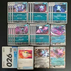 スタートデッキ100 026/100 ニドクイン クロバット 進化ライン付