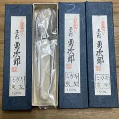 期間限定 価格 東京 ひだり 甚五郎 ハサミ 裁ち鋏 裁ちハサミ - メルカリ