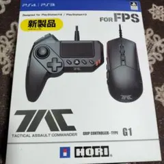 タクティカルアサルトコマンダーG1