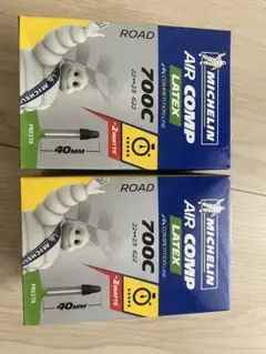 MICHELIN AIR COMP LATEX 700C 2本セットのサムネイル