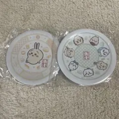 くら寿司×ちいかわ　コラボ皿　未開封　2枚セット　うさぎ　全員