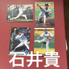 2019 EPOCH 50 西武ライオンズ 石井貴 直筆サイン カード レジェンド 石井貴選手 直筆サインカード - メルカリ