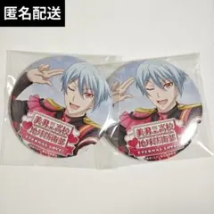 2025年最新】防衛部 別府の人気アイテム - メルカリ