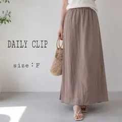 新品タグ付 DAILYCLIP ナロースカート タイトライトロングスカートのサムネイル