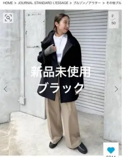 2025年最新】mantecoトップビーバースタンドコートの人気アイテム