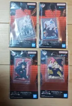 一番くじ　ホロライブ　アクリルチャーム 4種　セット　コンプリート