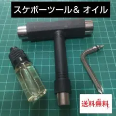 スケボー スケートボード　Tツール ベアリング オイル ペニー C-07のサムネイル