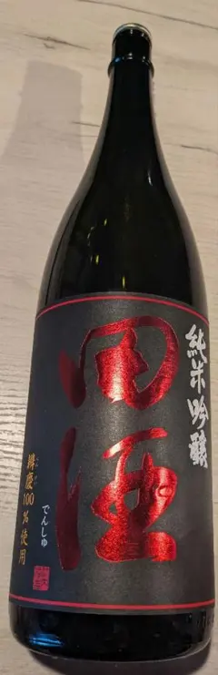 2026年最新】田酒 焼酎の人気アイテム - メルカリ