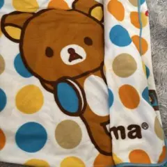 リラックマブランケット 非売品
