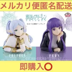 フリーレン ヒンメル アニメ