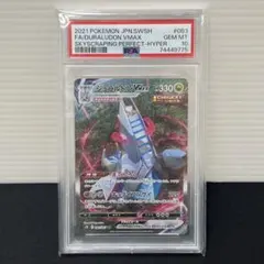 2025年最新】ジュラルドンvmax sa psa10の人気アイテム - メルカリ