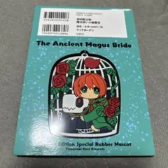 【未開封・新品】魔法使いの嫁 1〜4【特典3点付き】 2025年最新】初回限定版 魔法使いの嫁 4巻の人気アイテム - メルカリ