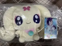 プリキュア　1番くじ　C賞　チョッピ