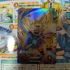 ドラゴンボールスーパーダイバーズ GDR SDV2-061 孫悟空：ＤＡ